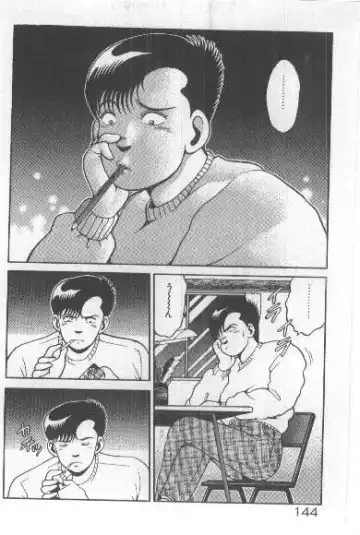 [Chataro] Watashi, Agechau! Fhentai - Page 143