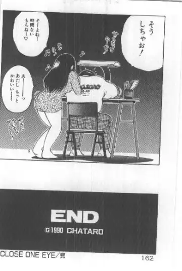 [Chataro] Watashi, Agechau! Fhentai - Page 161