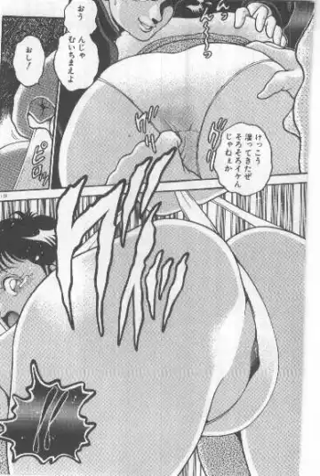 [Chataro] Watashi, Agechau! Fhentai - Page 173