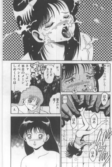 [Chataro] Watashi, Agechau! Fhentai - Page 180