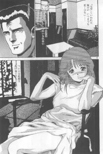 [Chataro] Watashi, Agechau! Fhentai - Page 48