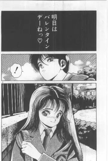 [Chataro] Watashi, Agechau! Fhentai - Page 7