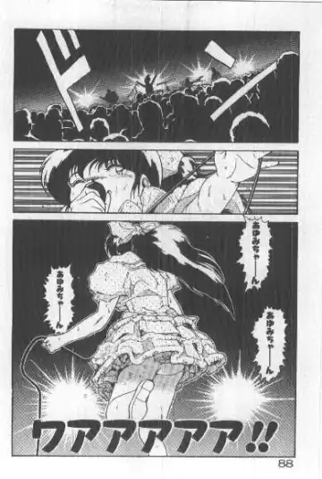 [Chataro] Watashi, Agechau! Fhentai - Page 87