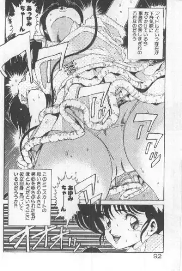 [Chataro] Watashi, Agechau! Fhentai - Page 91