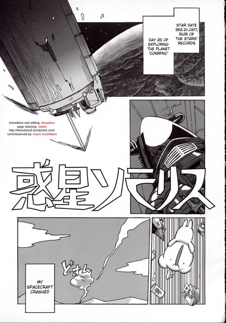 Ruridelic Fhentai - Page 7