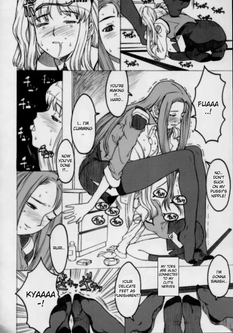 Ruridelic Fhentai - Page 72