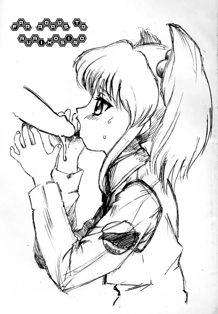 Ruridelic Fhentai - Page 85