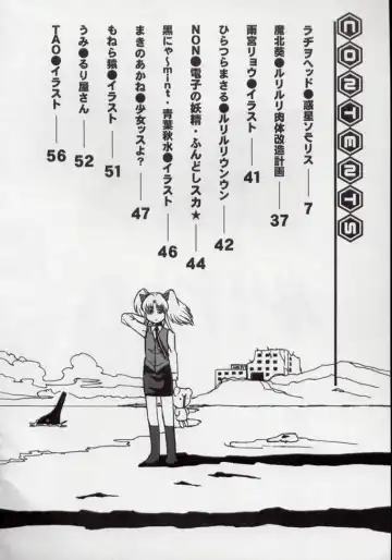 Ruridelic Fhentai - Page 4