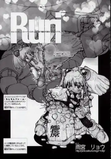 Ruridelic Fhentai - Page 41