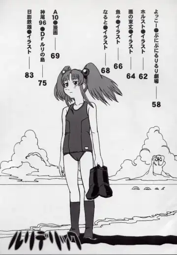 Ruridelic Fhentai - Page 5