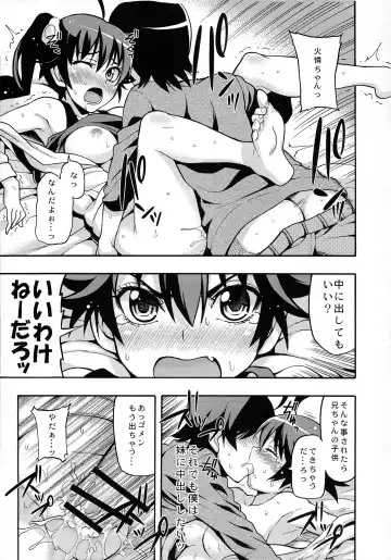 [Uousaoh] Kuzu no Nii chan dakedo Ai sae areba Kankei nain daze Fhentai.net - Page 21