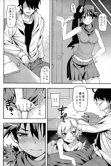 [Uousaoh] Kuzu no Nii chan dakedo Ai sae areba Kankei nain daze Fhentai.net - Page 26