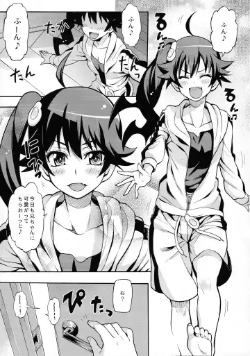 [Uousaoh] Kuzu no Nii chan dakedo Ai sae areba Kankei nain daze Fhentai.net - Page 5