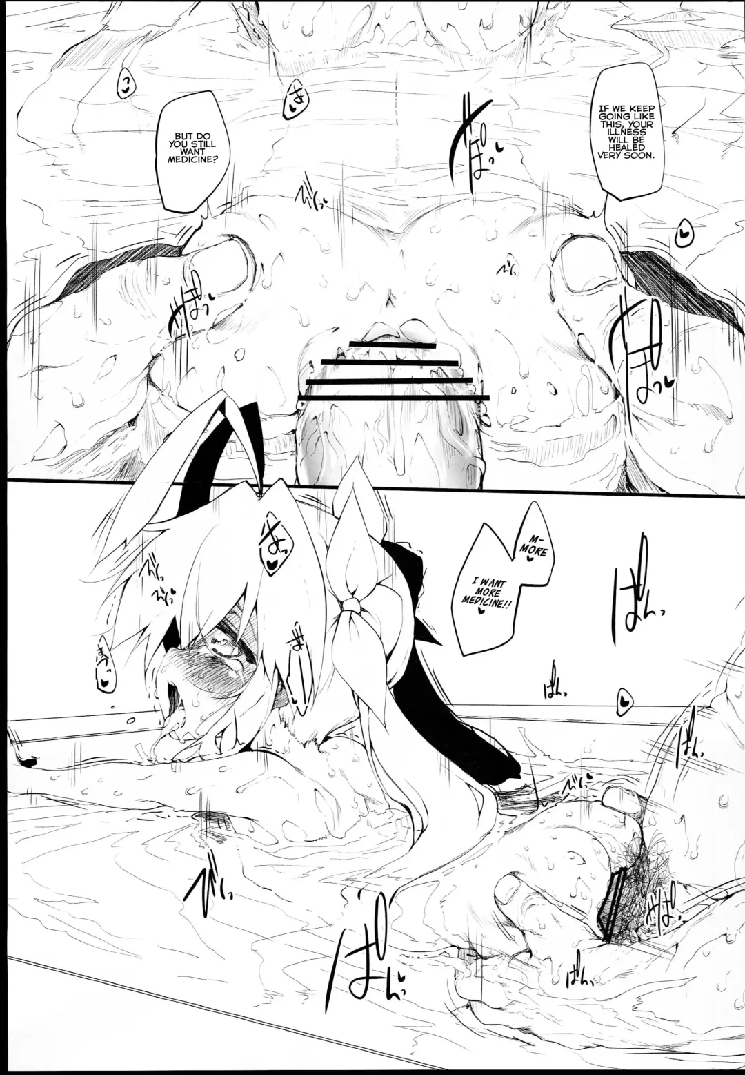 [Suga Hideo] Shabu-zuke Biyori Fhentai - Page 19