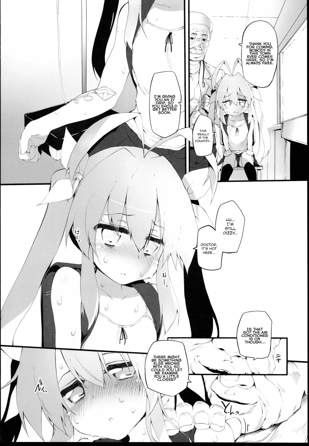 [Suga Hideo] Shabu-zuke Biyori Fhentai - Page 6