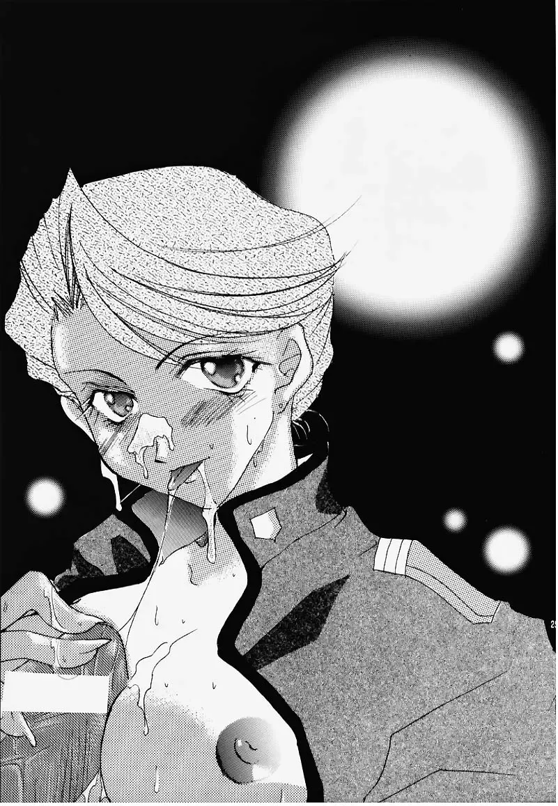 [Fuuga Utsura] GG2000 Vol.1 Fhentai - Page 13