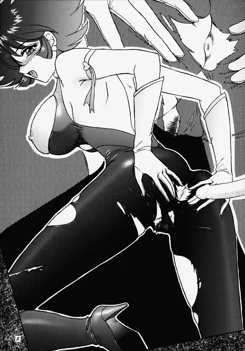 [Fuuga Utsura] GG2000 Vol.1 Fhentai - Page 2