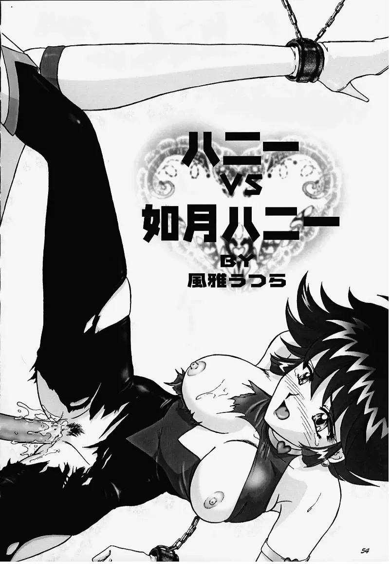 [Fuuga Utsura] GG2000 Vol.1 Fhentai - Page 29