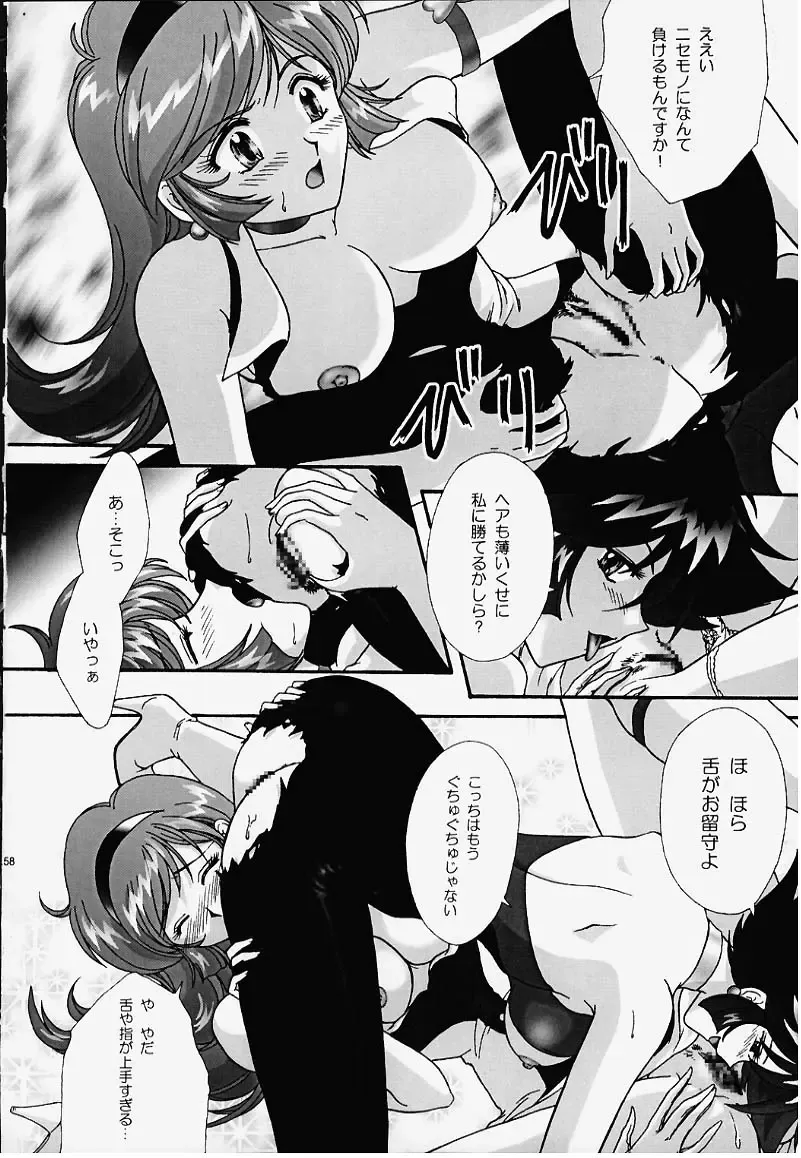 [Fuuga Utsura] GG2000 Vol.1 Fhentai - Page 33