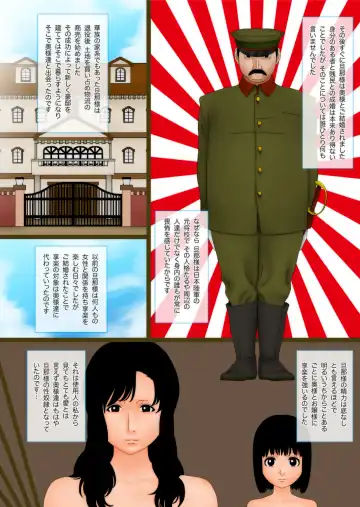 [Girls Number] Musume Shiho Fhentai - Page 19