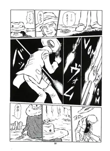 Ero Melon 3 Fhentai - Page 14