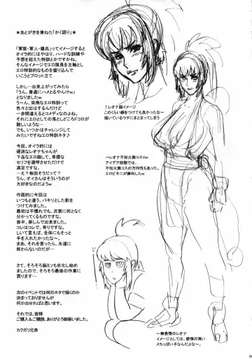 [Kakugari Kyoudai] NIPPON PRACTICE 3 Fhentai - Page 22