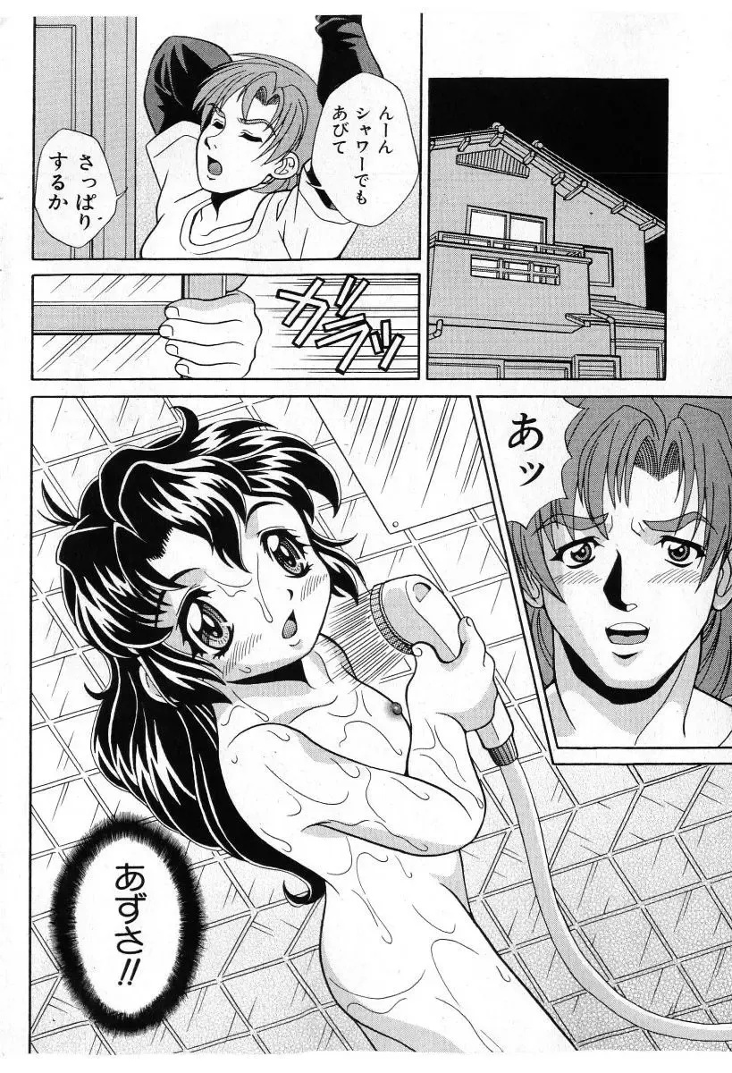 COMIC Shoujo Tengoku 2005-07 Fhentai - Page 146