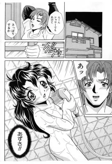 COMIC Shoujo Tengoku 2005-07 Fhentai - Page 146