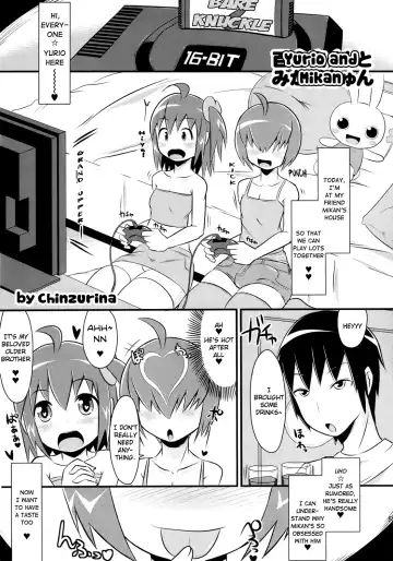 8gatsu no Golden Week Obaa-chan to Asobou! | A Golden Week in August Playing with Grandma! Fhentai - Page 53