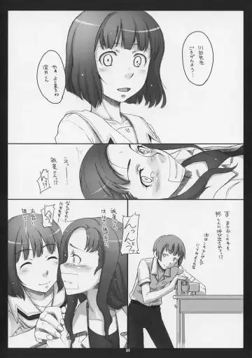 [Sakura Kotetsu] Keshikaran Fhentai - Page 7