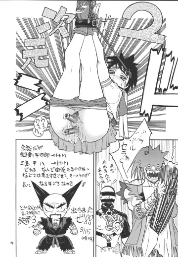 [Aki Kyouma] Fighters Giga Comics Round 2 Fhentai - Page 13