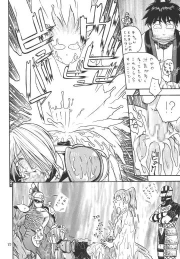 [Aki Kyouma] Fighters Giga Comics Round 2 Fhentai - Page 26