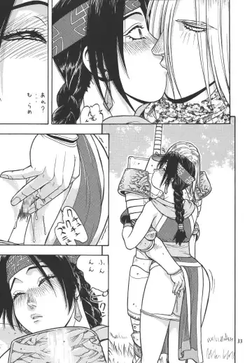 [Aki Kyouma] Fighters Giga Comics Round 2 Fhentai - Page 32