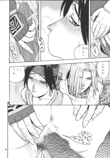 [Aki Kyouma] Fighters Giga Comics Round 2 Fhentai - Page 33