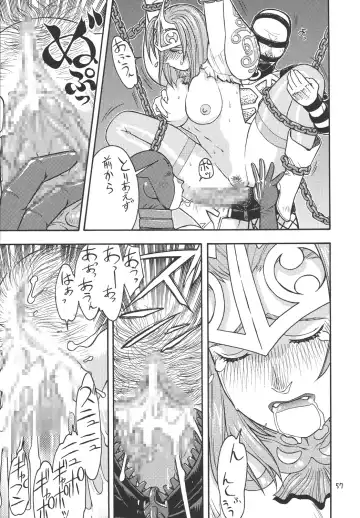 [Aki Kyouma] Fighters Giga Comics Round 2 Fhentai - Page 56