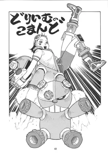 [Aki Kyouma] Fighters Giga Comics Round 2 Fhentai - Page 67