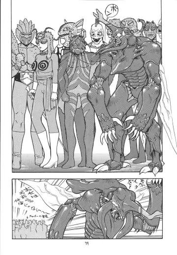 [Aki Kyouma] Fighters Giga Comics Round 2 Fhentai - Page 78