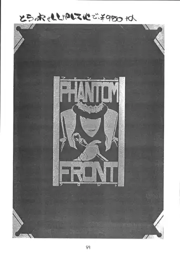 [Aki Kyouma] Fighters Giga Comics Round 2 Fhentai - Page 88