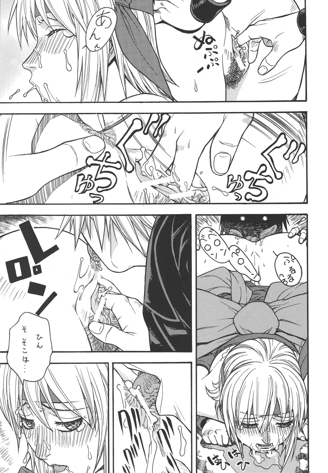 [Aki Kyouma] Fighters Giga Comics Round 3 Fhentai - Page 24