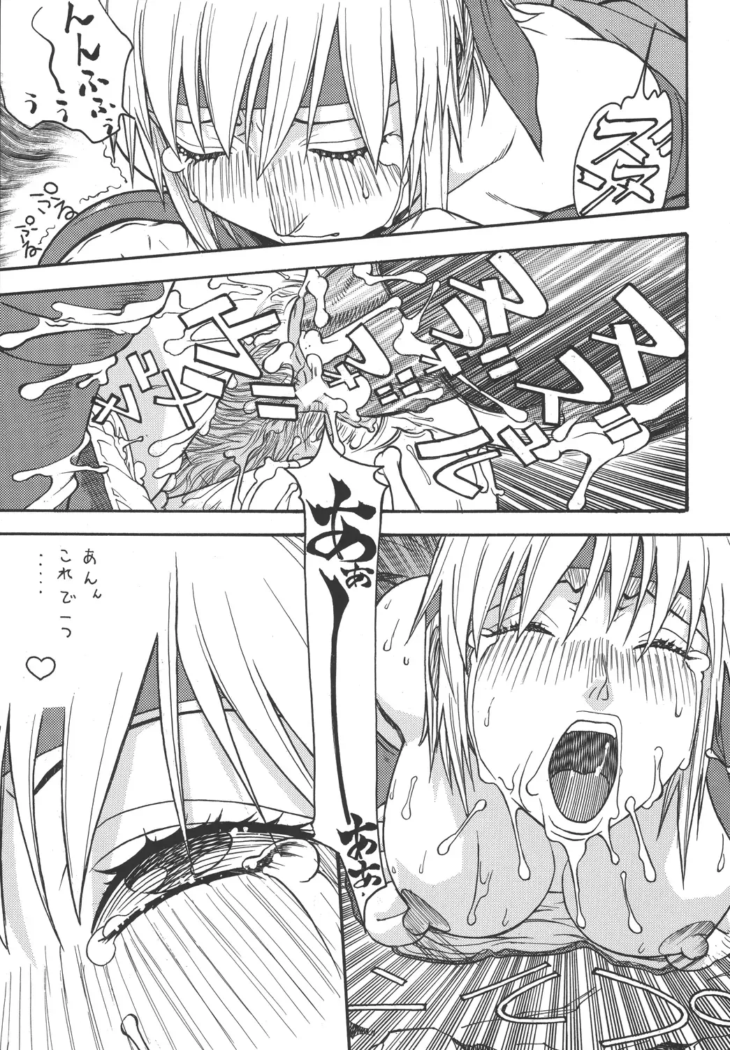 [Aki Kyouma] Fighters Giga Comics Round 3 Fhentai - Page 26