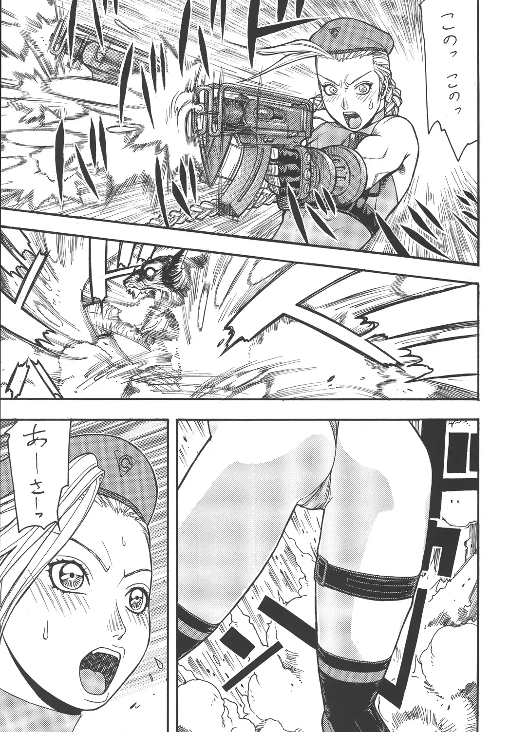 [Aki Kyouma] Fighters Giga Comics Round 3 Fhentai - Page 52