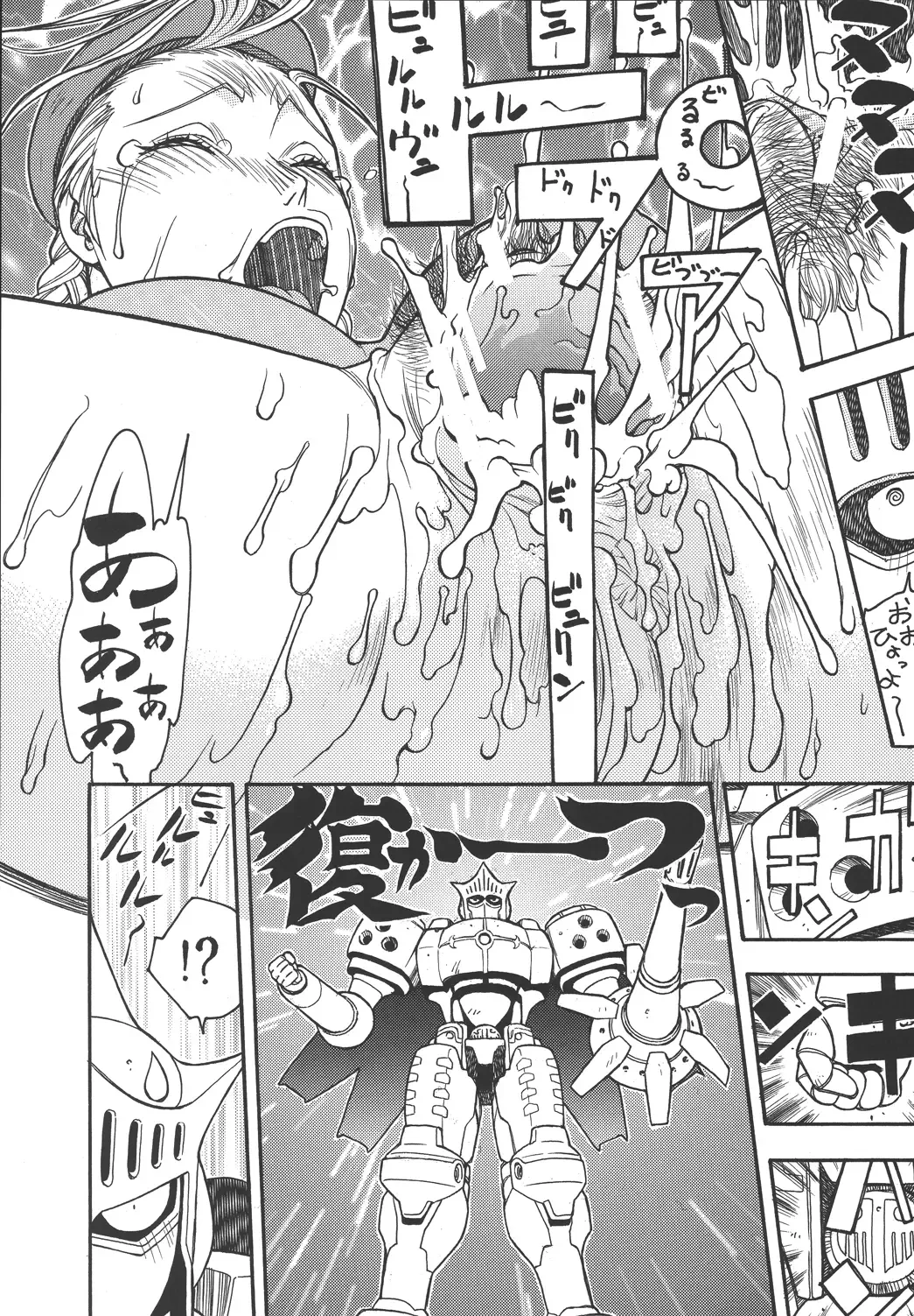 [Aki Kyouma] Fighters Giga Comics Round 3 Fhentai - Page 56