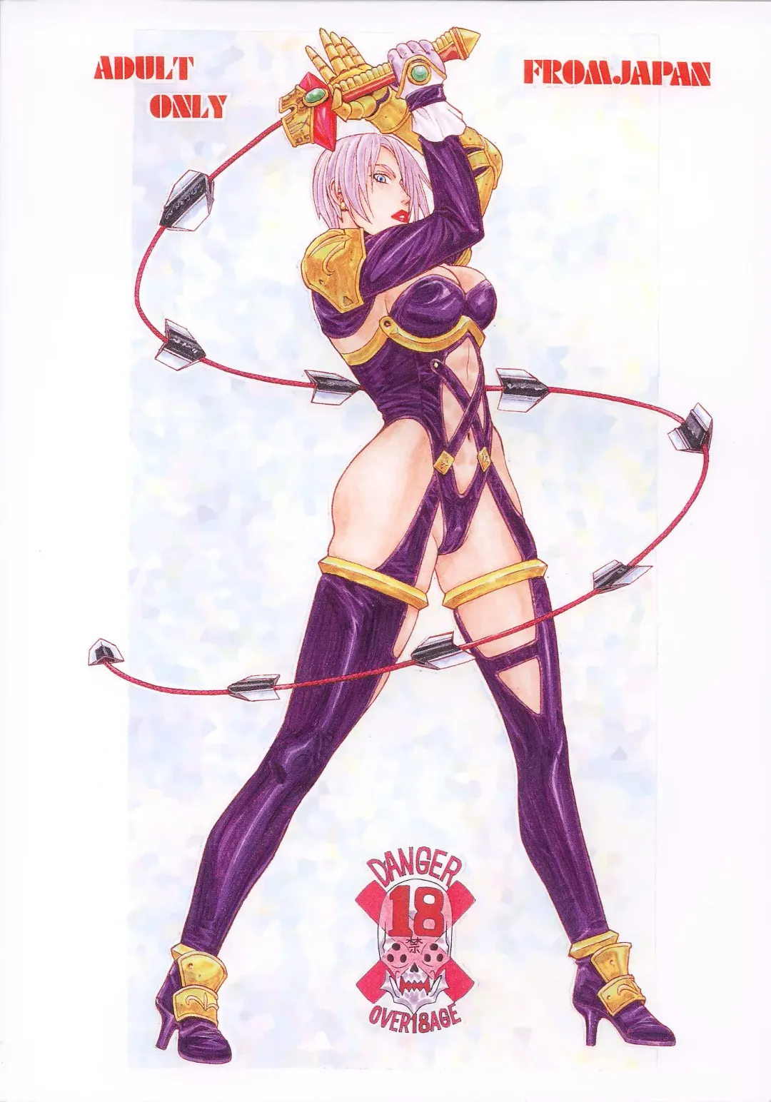 [Aki Kyouma] Fighters Giga Comics Round 3 Fhentai - Page 79