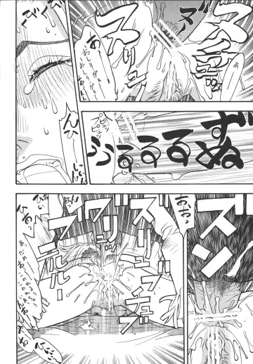 [Aki Kyouma] Fighters Giga Comics Round 3 Fhentai - Page 11