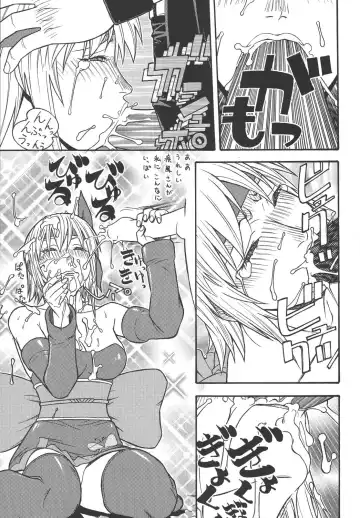 [Aki Kyouma] Fighters Giga Comics Round 3 Fhentai - Page 22