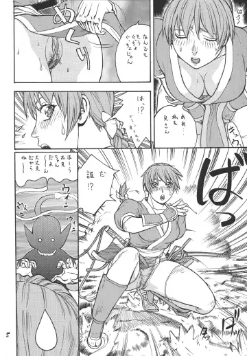 [Aki Kyouma] Fighters Giga Comics Round 3 Fhentai - Page 31