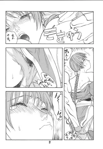 [Aki Kyouma] Fighters Giga Comics Round 3 Fhentai - Page 35