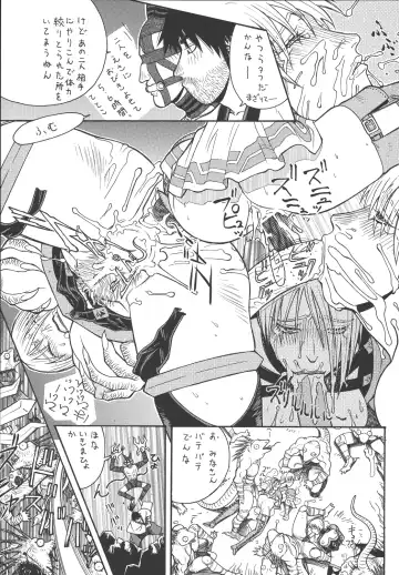 [Aki Kyouma] Fighters Giga Comics Round 3 Fhentai - Page 48
