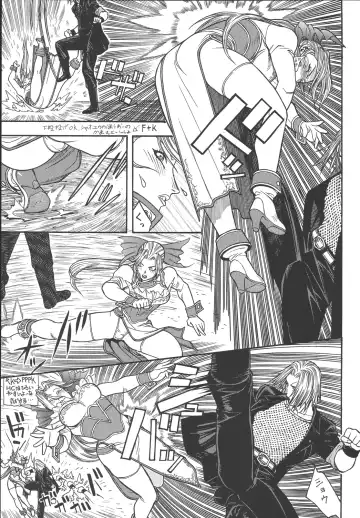 [Aki Kyouma] Fighters Giga Comics Round 3 Fhentai - Page 66