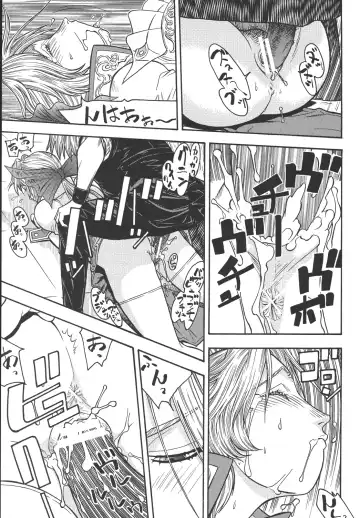 [Aki Kyouma] Fighters Giga Comics Round 3 Fhentai - Page 70